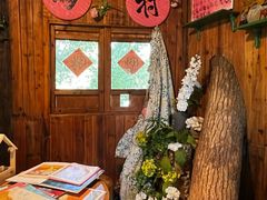 -乌村