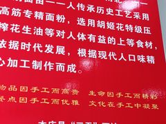 -一一刀削面(新贵都店)