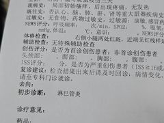 -素可汤泉(天宝大厦店)