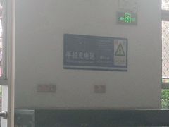 -海安新港(公交站)