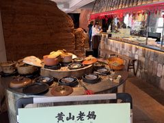 -黄山老妈·土菜(碧桂园店)