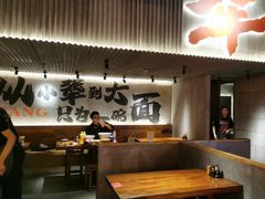 -李犟大爆鳝面·手工蟹黄包(湖滨西湖店)