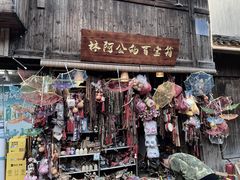 -紫阳古街