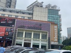 -堂会·KTV·自助餐·团建聚会(天河店)