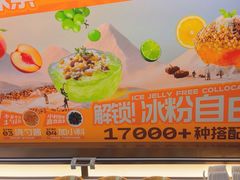 -探鱼·鲜青椒爽麻烤鱼(银泰城店)