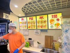 -安徽阜阳卷馍(西单店)