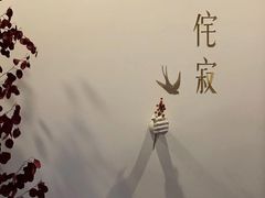 -侘寂甜品(自取店)