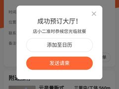 -伊带伊路新疆美食府(呼家楼店)