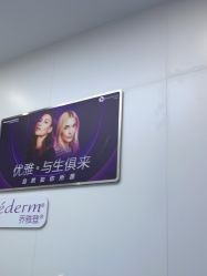 -杭州米兰柏羽医疗美容医院