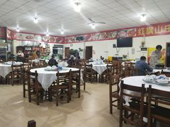 大堂-红旗山庄(圭峰山店)