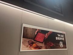 -海底捞火锅(吴中路店)