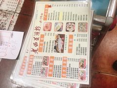 -老西关濑粉(文明路店)