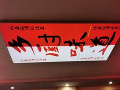 -乡厨味道(黄鹤楼店)