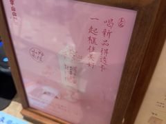 -李山山茶事(景枫店)