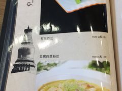 菜单-晋一碗刀削面·特色家常菜(云岗店)