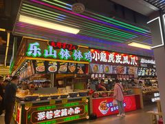 -八一好吃街·高品美食广场