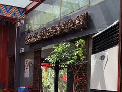 -万柳阁小馆·花园餐厅(龙潭湖店)