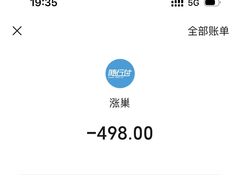 -涨巢·潮玩水疗局