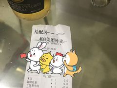 -辣得叫湘菜(四明店)