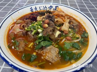 怀化的粉面已经领跑了么？