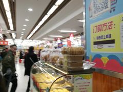 -好日子生鲜(西丹分店)