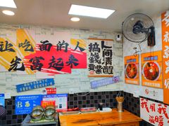 -双冰面馆(茶南店)