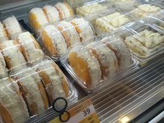 椰丝饼-新侨三宝乐面包店(崇文门店)