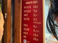 -龙翔臭豆腐(河坊街店)