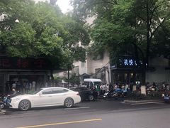 -赵记粽子(司前街店)