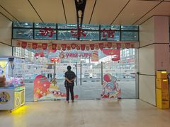 -奥冠体育华师附中恒温游泳馆