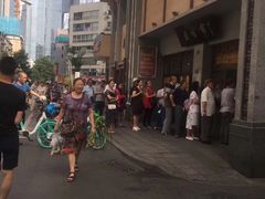 -盘飧市(春熙路店)