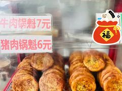-白家高记肥肠粉(总店)
