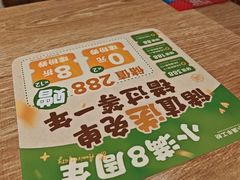 -小满手工粉(北京来福士店)