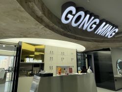 -宫铭烫发染发接发店