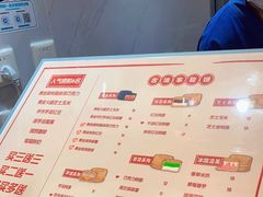 -拾烧·古法手作车轮饼(西直门凯德茂店)