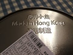 -珍妮曲奇聪明小熊(尖沙咀店)