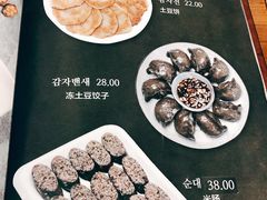 菜单-全州拌饭馆(断桥店)