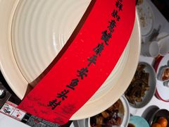 -久宴·天目湖大鱼头(恐龙园店)