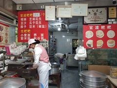 -李氏憨粑粑(官渡古镇店)