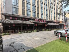 -天回镇何氏豆腐(总店)