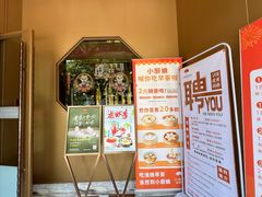 -小厨娘淮扬菜(诚信大道店)