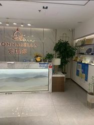 -紫琪尔·胸部养护护理