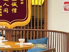 -东方饺子王精致餐厅(东盛路店)