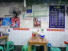 大堂-越洋肖氏老米线(杨家坪店)