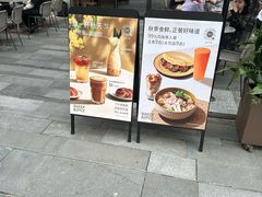 -BAKER&SPICE(BFC外滩金融中心店)