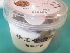 -粉灯牛腩牛杂煲·鸡煲(双井店)