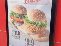 -麦当劳(欧陆广场店)
