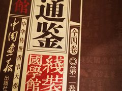 -满满海佛跳墙(千禧店)
