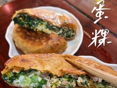 -兰庆鸡蛋馃(人民路店)