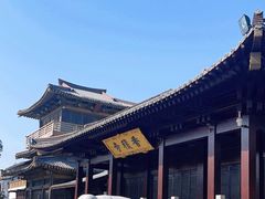 -香积寺